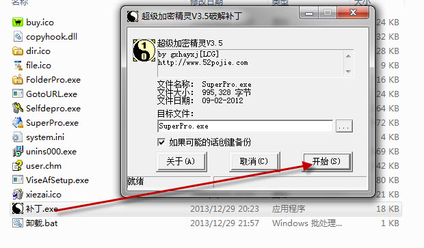 2013-12-30 9-29-52.jpg