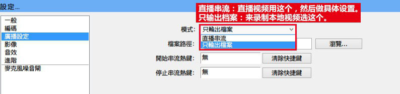 OBS直播软件下载