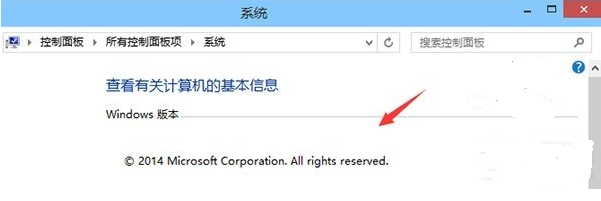 windows10去除水印工具去除水印系统版本无法显示