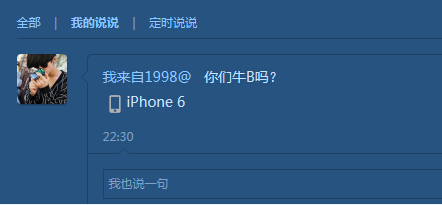 说说来自iPhone6客户端