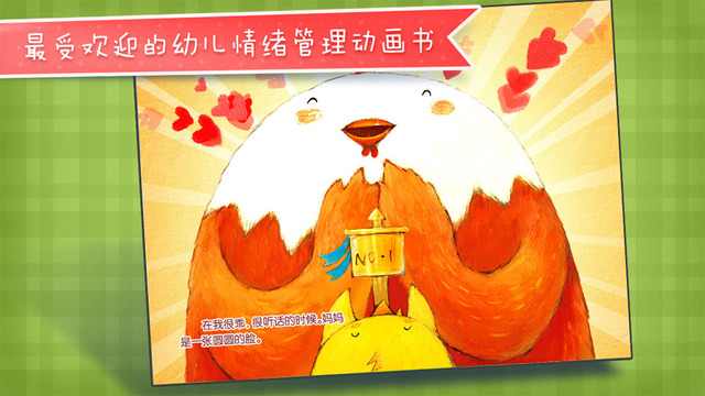 screen640x640 (3).jpeg