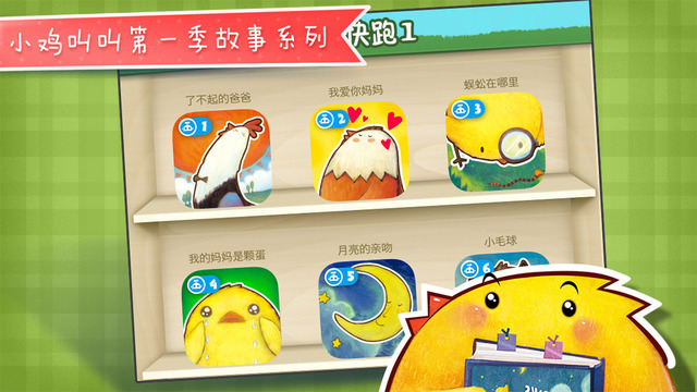 screen640x640 (4).jpeg